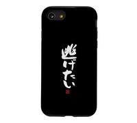Custodia per iPhone SE (2020) / 7/8 "逃げたい" Abbigliamento calligrafia con scritte