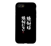 Custodia per iPhone SE (2020) / 7/8 "絶対は絶対にない" Abbigliamento calligrafia con scritte