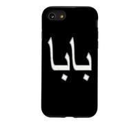 Custodia per iPhone SE (2020) / 7/8 BABA ARABO SCRITTO FARSI PADRE PAPÀ PERSIANO