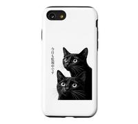 Custodia per iPhone SE (2020) / 7/8 Design per amanti dei gatti giapponesi e proprietari di animali domestici