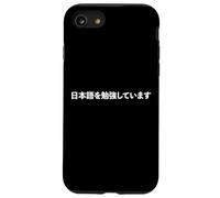 Custodia per iPhone SE (2020) / 7/8 "I'm Learning Japanese." Divertente parola giapponese
