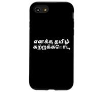 Custodia per iPhone SE (2020) / 7/8 "Insegnami tamil." divertente parola tamil