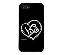 Custodia per iPhone SE (2020) / 7/8 Shokran is a Thank You in Arabic Word Illustration Graphic
