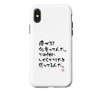 Custodia per iPhone X/XS "痩せろ?何言ってんだ。この体にいくら.." Abbigliamento calligrafia con scritte