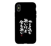 Custodia per iPhone X/XS "やる気も無いけど金も無い" Abbigliamento calligrafia con scritte