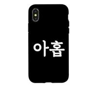 Custodia per iPhone X/XS Ahop Numero Nove in Corea del Sud Hangul Corea del Sud Numero 9