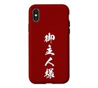 Custodia per iPhone X/XS GOSHUJINSAMA 御主人様 - Japanese Calligraphy, Maestro Caro