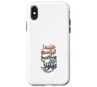 Custodia per iPhone X/XS Quando sorridi, sarai più ottimista in arabo