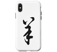 Custodia per iPhone X/XS Simbolo giapponese Kanji Guerriero Samurai Zen