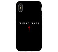Custodia per iPhone X/XS YESHUA MOSHIYA - Christian Faith Cross Gospel (HEBREW)