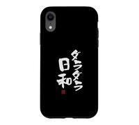 Custodia per iPhone XR "ダラダラ日和" Abbigliamento calligrafia con scritte
