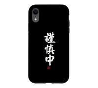 Custodia per iPhone XR "謹慎中" Abbigliamento calligrafia con scritte