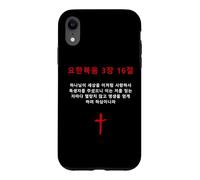 Custodia per iPhone XR John 3:16 - Korean Christian Evangelism Gospel Bible Verse