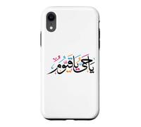 Custodia per iPhone XR Pace Assalamu Alaykum Arabo Muslimah Musulmano Uomini Donna