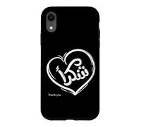 Custodia per iPhone XR Shokran is a Thank You in Arabic Word Illustration Graphic
