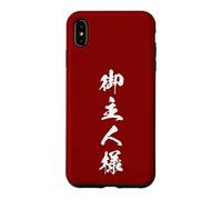 Custodia per iPhone XS Max GOSHUJINSAMA 御主人様 - Japanese Calligraphy, Maestro Caro