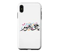 Custodia per iPhone XS Max Pace Assalamu Alaykum Arabo Muslimah Musulmano Uomini Donna