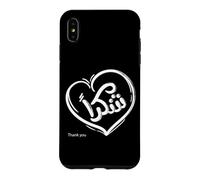 Custodia per iPhone XS Max Shokran is a Thank You in Arabic Word Illustration Graphic