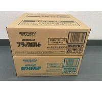 Custodia Pokemon TCG Black Bolt sv11B Case White Flare sv11W Totale 2 custodi...