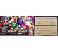 Custodia SIGILLATA Mega Brave & Mega Symphonia Totale Due Custodie DA JPN Pok...
