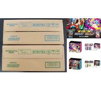 Custodia SIGILLATA Mega Brave & Mega Symphonia & Two Pokemon Center SET total...