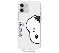 Custodia Snoopy Big Face Clear Jelly per Galaxy S22 S21 S20 S10 Ultra Plus Korea