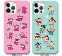 Custodia sottile adesiva Crayon Shin-Chan per iPhone 17 16 Pro Max Plus Air K...