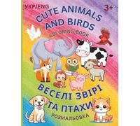 Cute animals and birds. Веселі звірі та птахи. Eng/Укр: 40 Fun Animals and Birds to Color - Bilingual Ukrainian & English