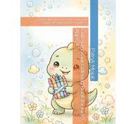 Cute Dinosaur Coloring Book for Kids Ages 3-5: 24 Adorable Dinos to Color - Fun and Simple Designs for Preschoolers