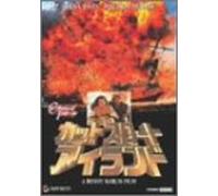 Cutthroat Island [95/Scope/E, d