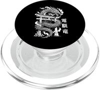 Cyber Dragon Torii Gate Giappone Harajuku Techwear Estetica PopSockets PopGrip per MagSafe