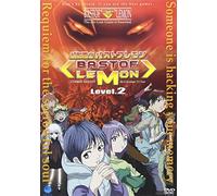 Cyber Ghost Bastof Lemon Vol. 2