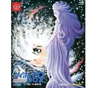 Cyborg 009 Super Galaxy Legend Japan Blu-ray