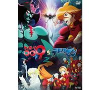 CYBORG 009 VS DEVIL MAN VOL.2