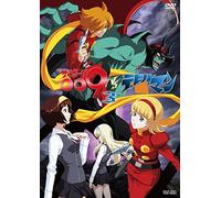 CYBORG 009 VS DEVIL MAN VOL.3
