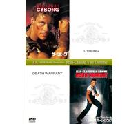 Cyborg/Death Warrant
