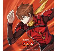 『CYBORG009 CALL OF JUSTICE』オリジナルサウンドトラック