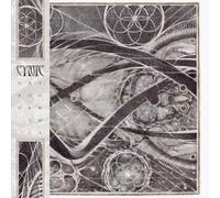 Cynic Uroboric Forms (Vinyl LP) 12" Album with 7" Single