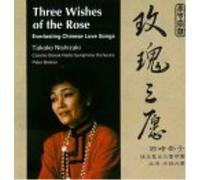 Czecho-Slovak Radio Symphony Orchestra 3 Wishes Of The Rose (CD)