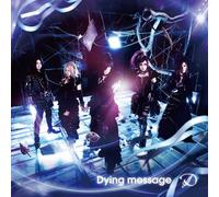 D - DYING MESSAGE(+DVD)(ltd.)(TYPE B)