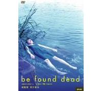 D.F. - Be Found Dead [04/J/S: J]
