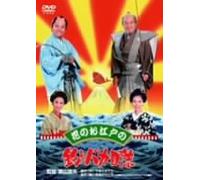 D.F. - Hana No Oedo No Tsuribaka Niss