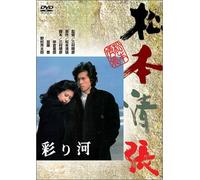 D.F. - Irodori Gawa [84/J/Dd]