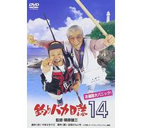 D.F. - Tsuribaka Nisshi 14 [03/J/Dd/S