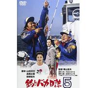 D.F. - Tsuribaka Nisshi 5 [92/J/Dd]