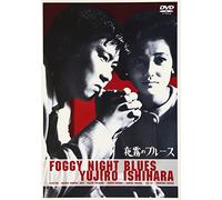 D.F. - Yogiri No Blues [63/J]