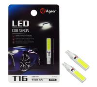D-GEAR Lamp. T16 COB 12V bianco 2pz NO CANBUS DP.1767194-SDD