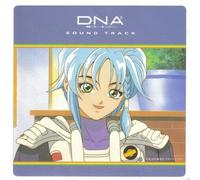 D.N.A2 Soundtrack (Import)