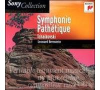 D. Oistrakh / Philadelphia Orchestra / Eugene Orma - Symphony No.6/ Hamlet Op...