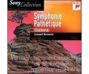 D. Oistrakh / Philadelphia Orchestra / Eugene Orma - Symphony No.6/ Hamlet Op...